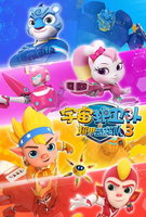 Saison 9