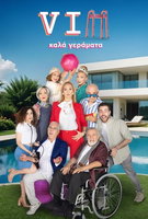 Saison 1