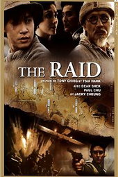 THE RAID