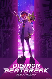 Digimon : Beatbreak