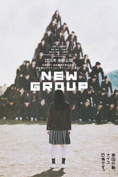 NEW GROUP