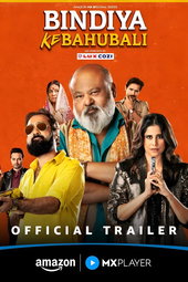 Bindiya Ke Bahubali