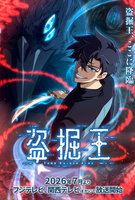 Saison 1
