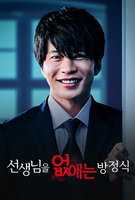 Saison 1