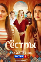 Saison 1