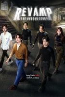 Saison 1