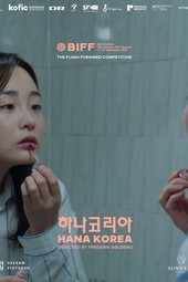 Hana Korea