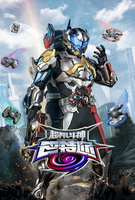 Saison 1
