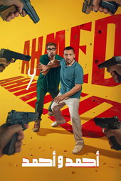 Ahmed & Ahmed