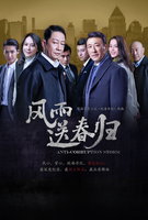 Saison 1