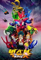 Saison 1