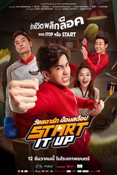 Start It Up