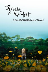 A Man Who Takes Pictures of Flowers