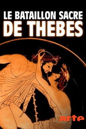 Le bataillon sacré de Thèbes : Les autres 300