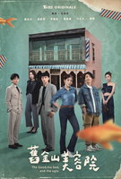 Saison 1