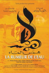 The rumor of the water