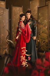 Fated Hearts