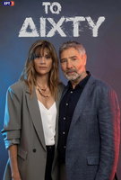 Saison 1