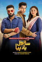 Saison 1