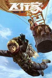 Take Off