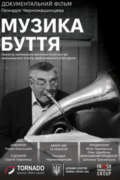 Music of Being