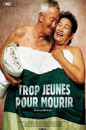 Trop jeunes pour mourir