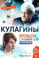 Saison 1