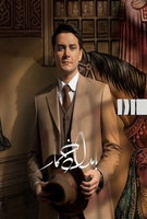 Saison 2