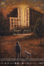 The Kartli Kingdom