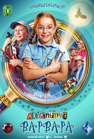 Saison 1