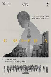 CODA