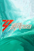 Saison 4
