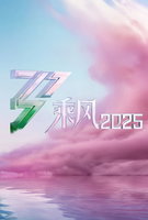 Saison 6