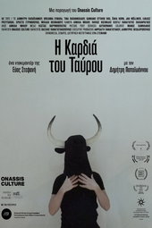 Bull's Heart