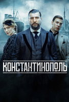 Saison 1
