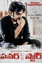 Power Star