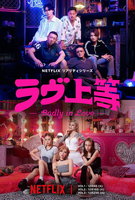 Saison 1