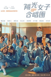 Sunshine Women's Choir