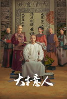 Saison 1