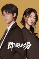 Saison 1