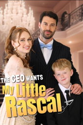 Ceo Quer Meu Pequeno Rascal