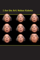 I Am the Art: Nobuo Kubota
