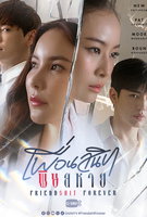 Saison 1