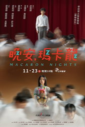 Macaron Nights
