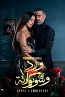 Saison 1