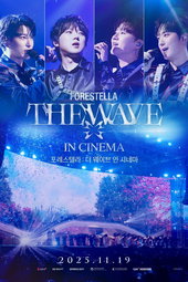 FORESTELLA THE WAVE IN CINEMA