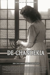The Chanukiah