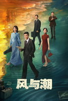 Saison 1