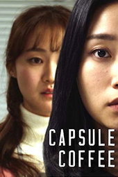 Coffee Capsule