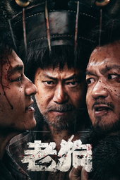 Bleed for Past